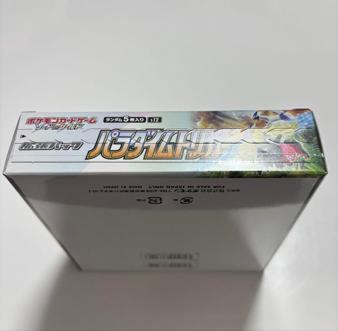 ポケモンカード　パラダイムトリガー　BOX シュリンク付き