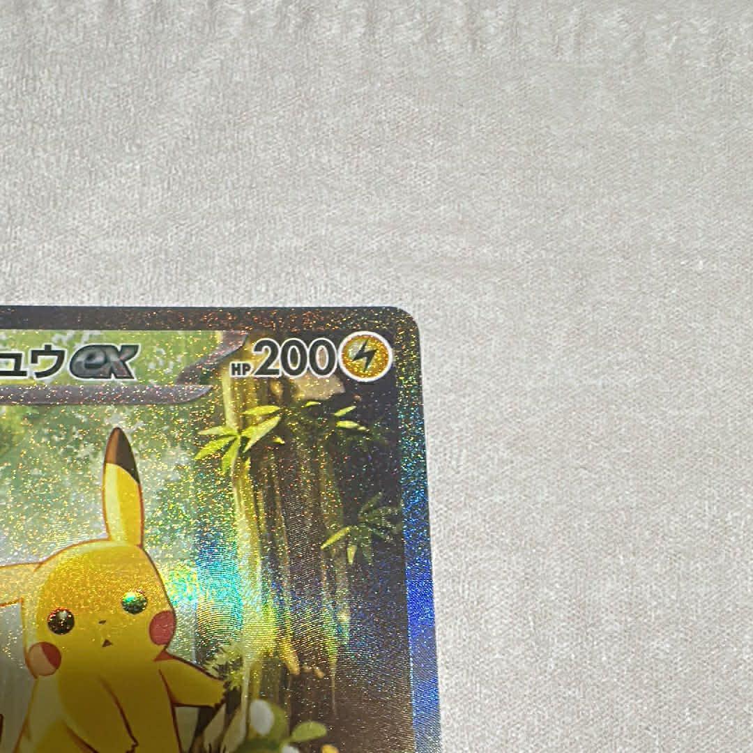 ピカチュウex SAR仕様 [MC 764/742](スタートデッキ100