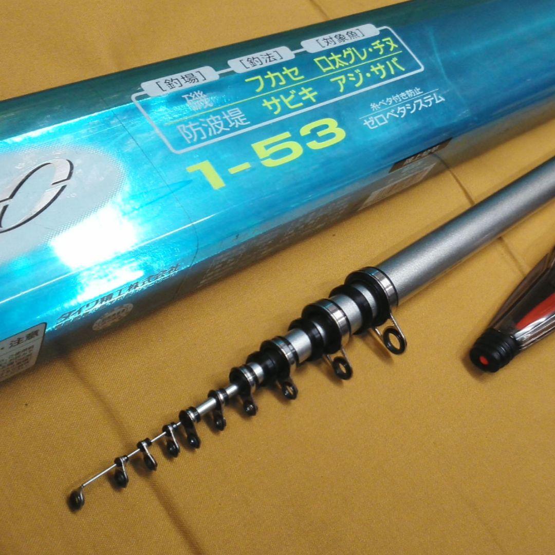 《Daiwa》CB HS REGAL ISO　1-530　磯・波止竿