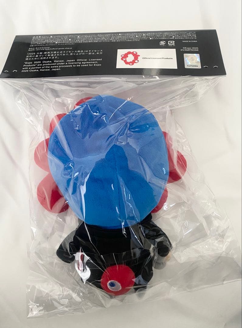 新品　EXPO2025 HYDEミャクミャク なりきりぬいぐるみ 大阪万博　限定