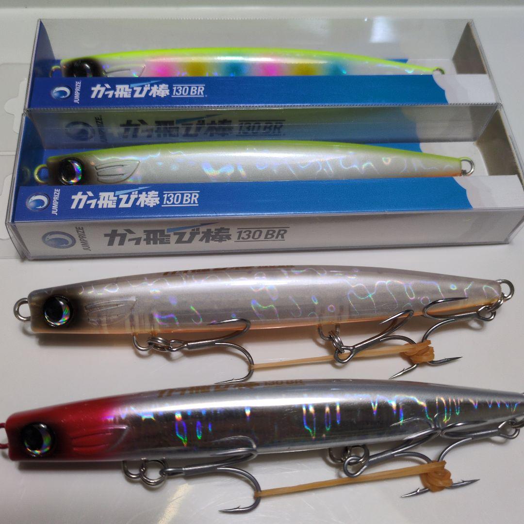 ジャンプライズ　かっ飛び棒130BR 未使用品　4個セット