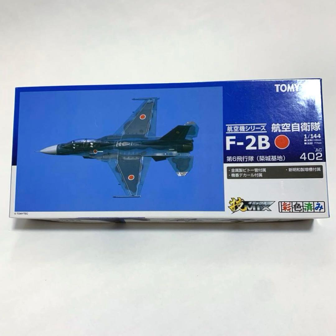 技MIX 1/144 航空自衛隊 F-2B 第6飛行隊（築城基地）