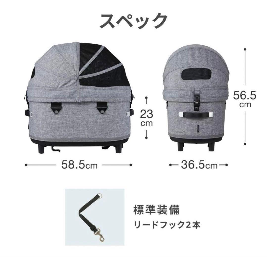 【新品未使用】エアバギードーム3アイボリーホワイト レギュラーコット⚠︎コット単品