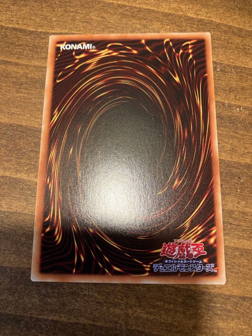 た*照様 遊戯王OCG 三幻神オシリスの天空竜 オベリスクの巨神兵 ラーの翼神竜