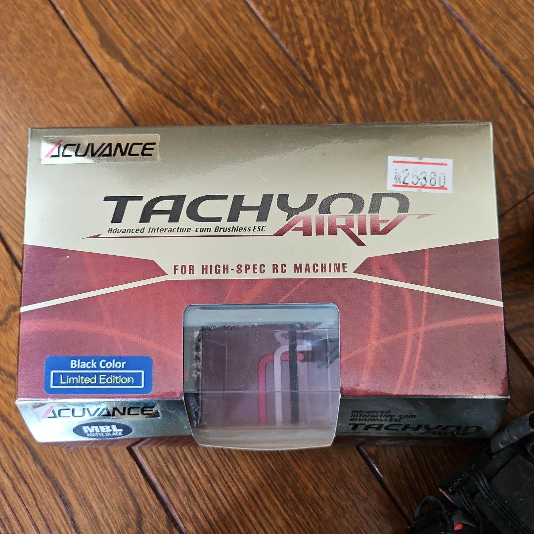 ヨコモ　DIB Aアーム　ブルー仕様　ver2