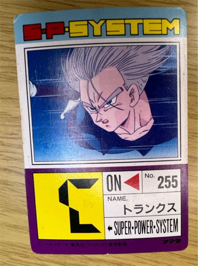 ドラゴンボールカードダス　キラカード　トランクス