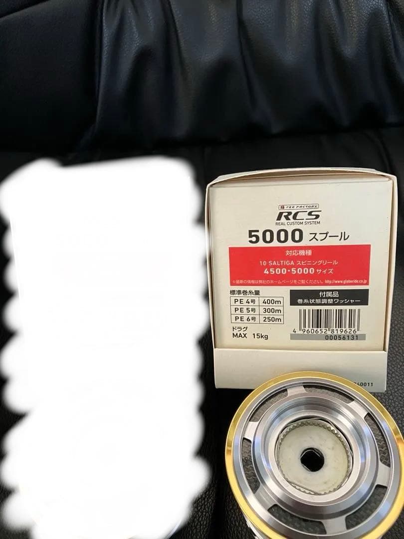 ダイワ10ソルティガ 5000 RCS スプール