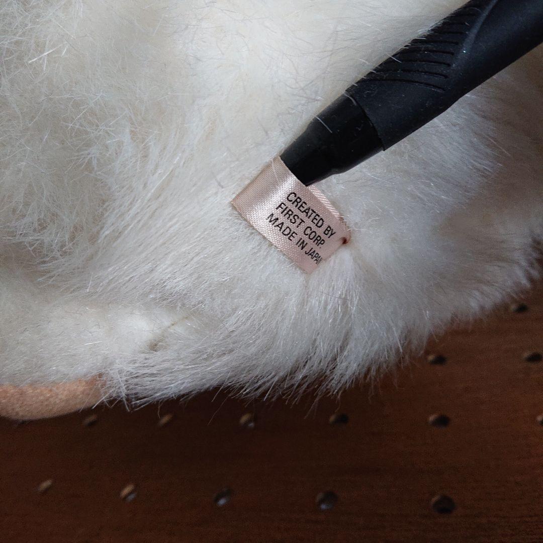 Excellent FIRST　ウェストハイランドテリア　ぬいぐるみ　レア