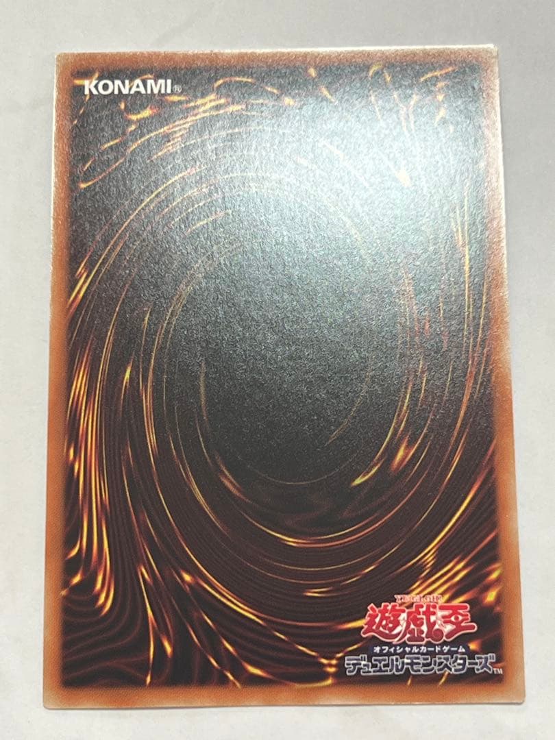 遊戯王 I:Pマスカレーナ PAC1-JP034 プリズマ ローダー付き