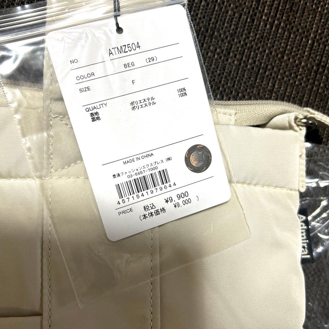 Admiral ショルダーバッグ撥水ベージュアドミラルテニスゴルフトート2way