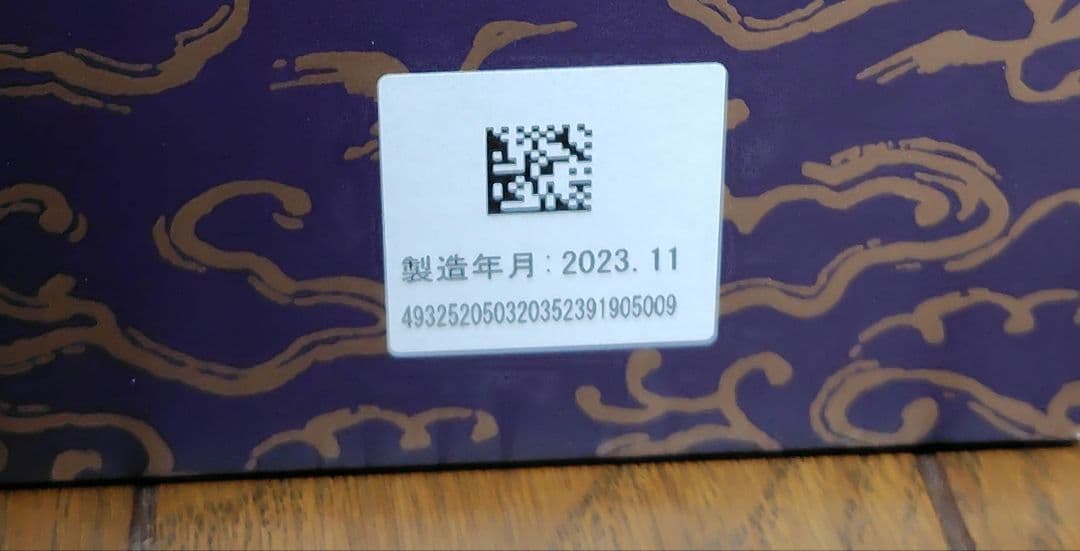 黒龍 しずく 720ml 2本セット