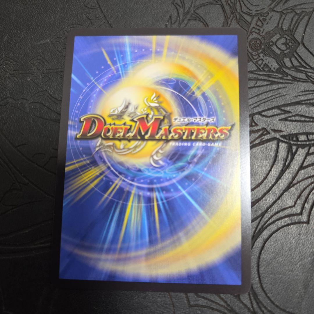 ピザスターのアンティハムト 金トレジャー