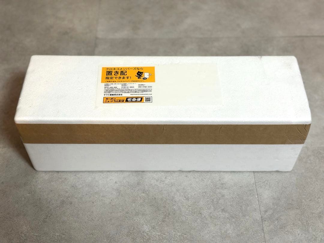 【新品未開封】森伊蔵1800ml 5月当選