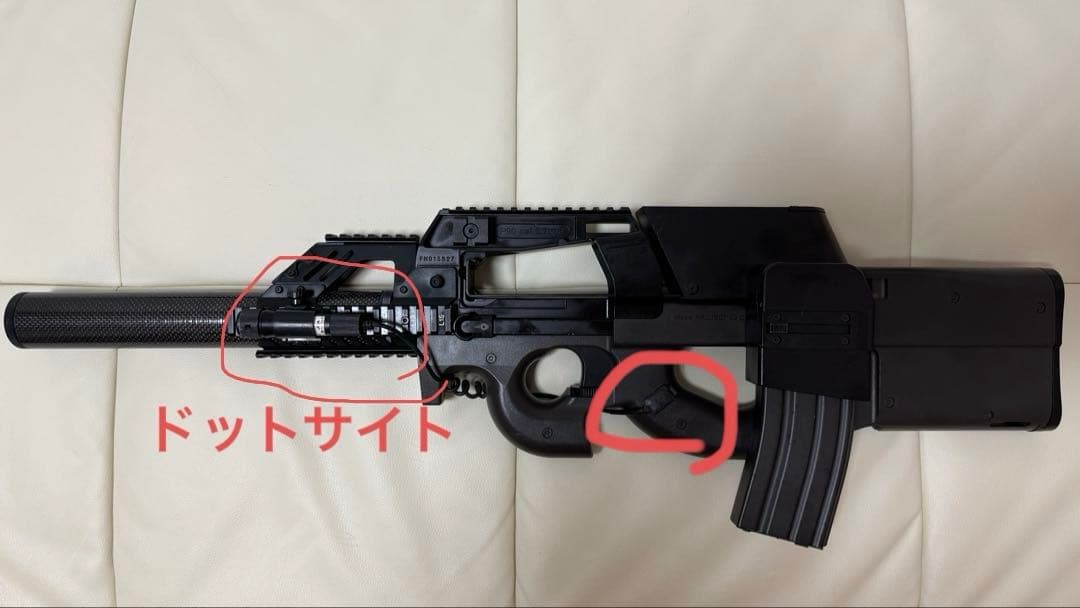 電動ガン P−90付き