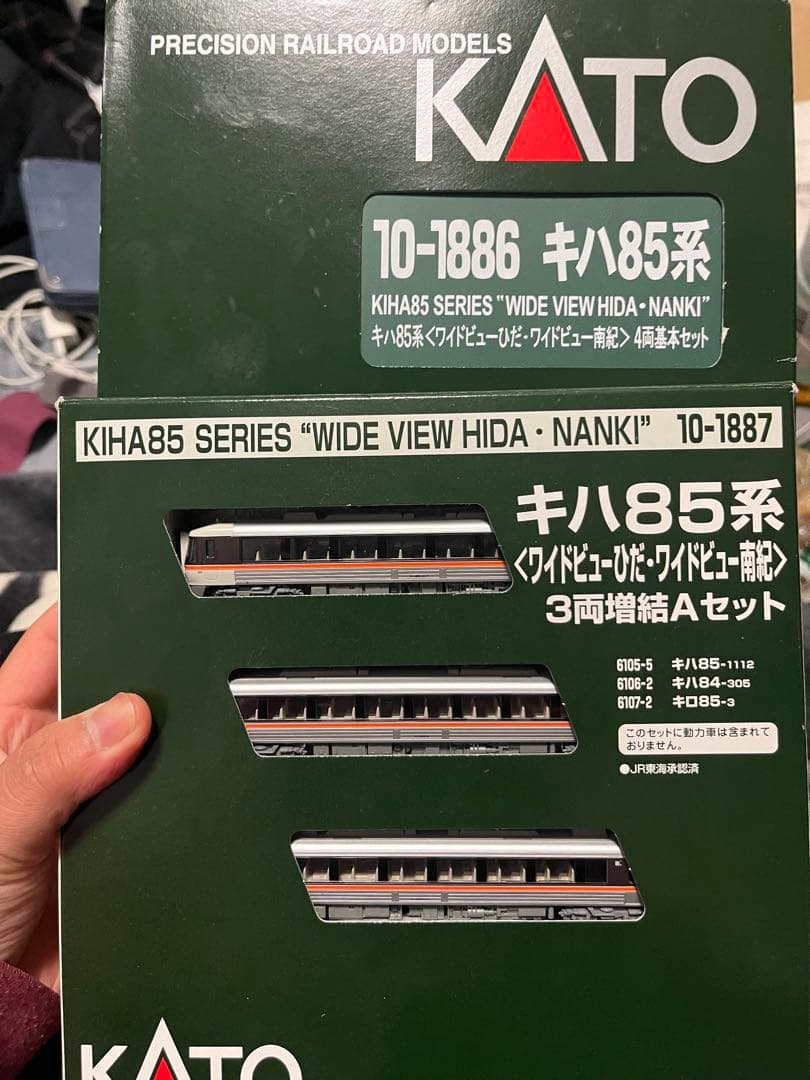 KATO キハ85
