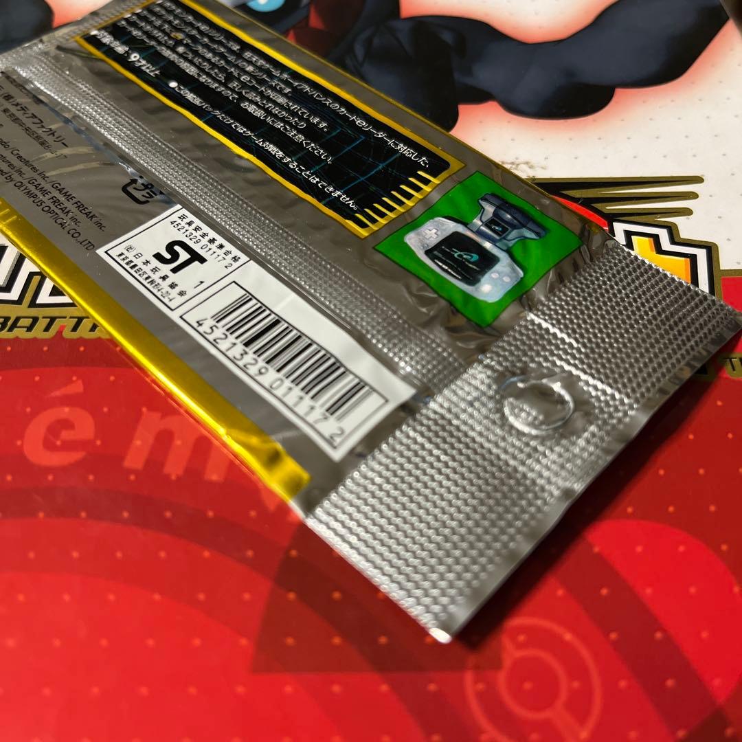 ポケモンカードeシリーズ 絶版品⭐︎パック第一弾