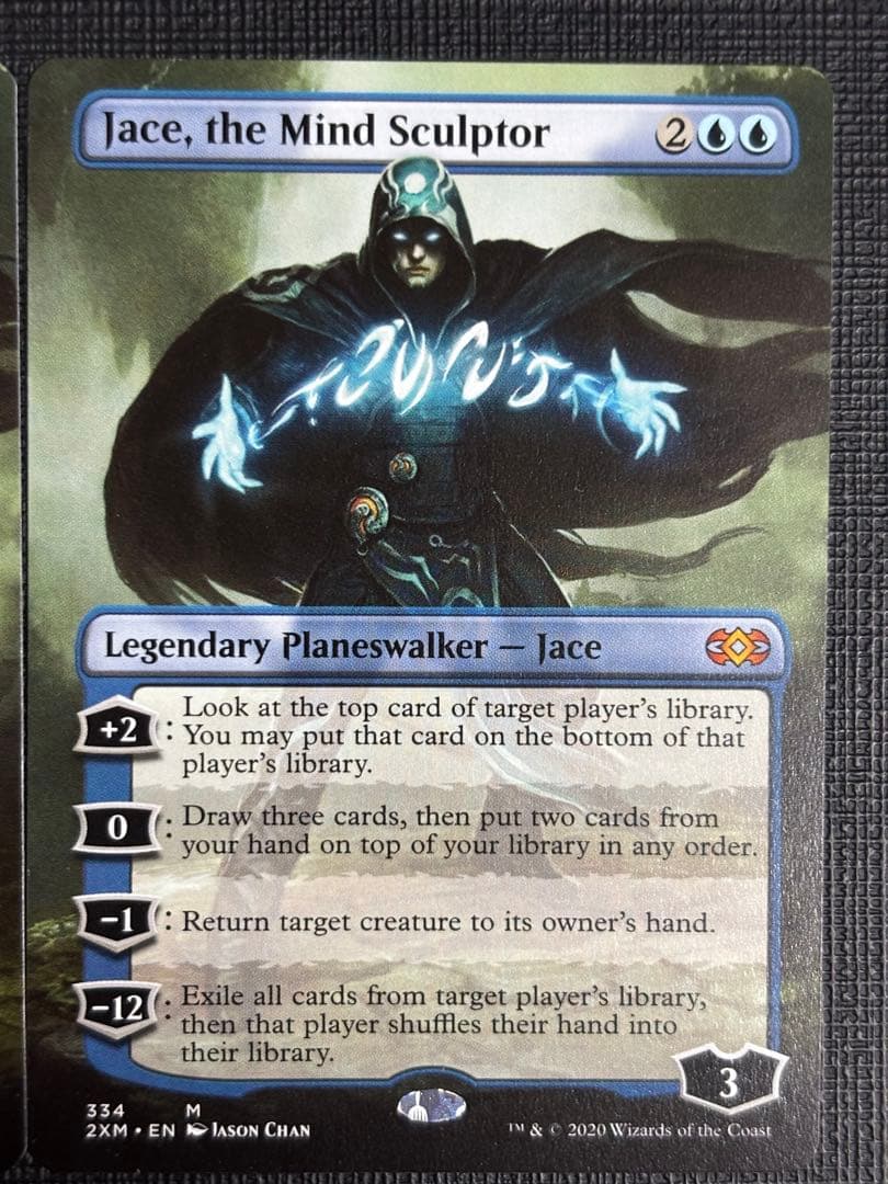 Jace, the Mind Sculptor拡張