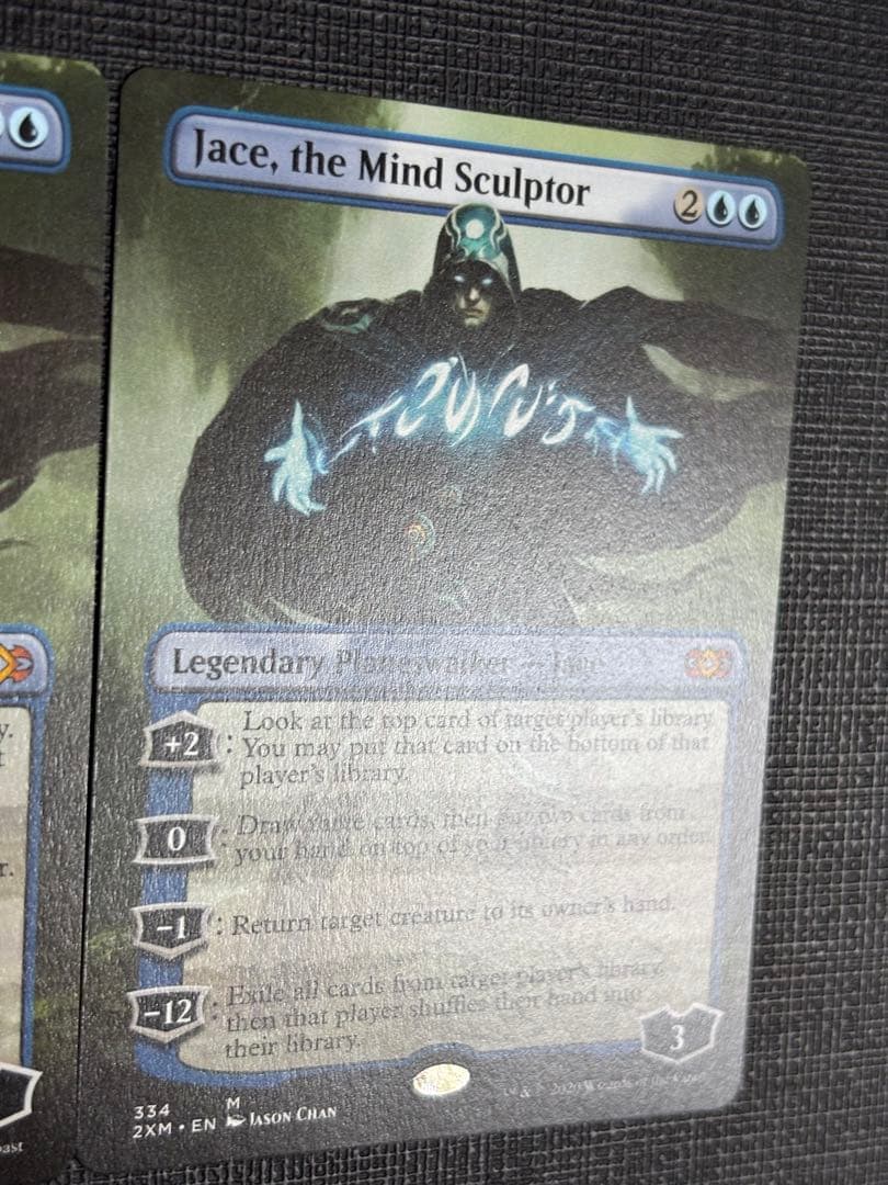 Jace, the Mind Sculptor拡張