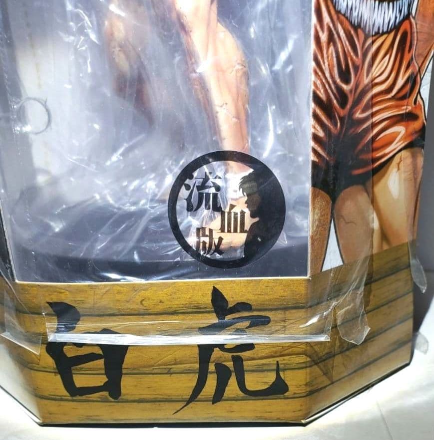 スパイダーウェブス RDF 強きを求めし者 範馬刃牙 流血版 フィギュア