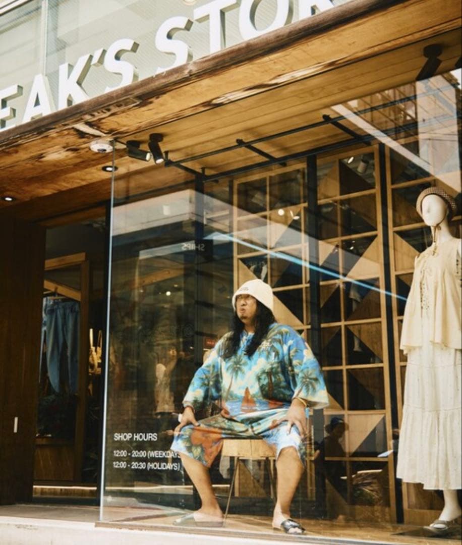 サウナ田ヒロユキ サウベニア 別注 館内着＆ナップサック　フリークスストア限定品