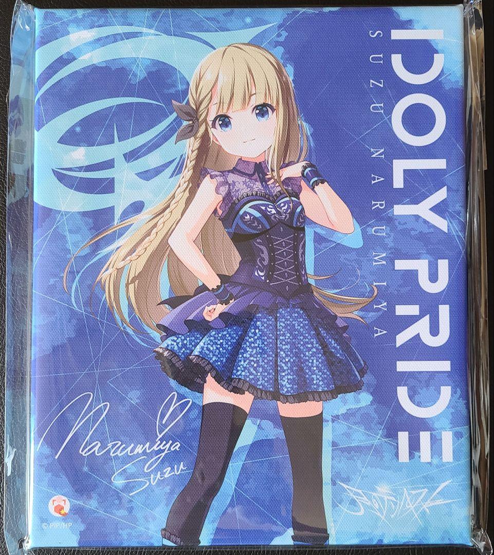 IDOLY PRIDE アイプラ オリジナルキャンバス 成宮すず