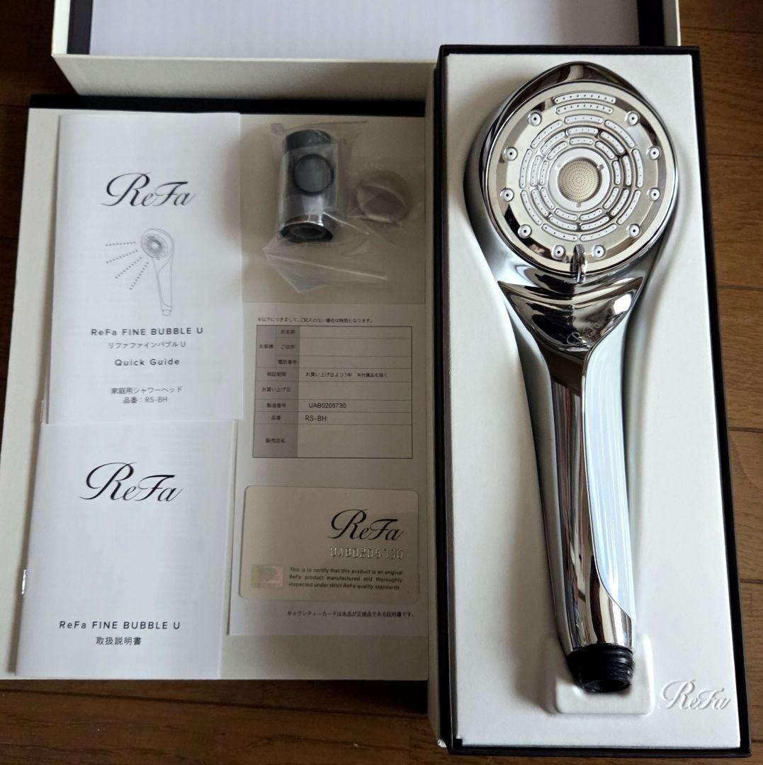 リファ ファインバブルU ReFa FINE BUBBLE U シャワーヘッド