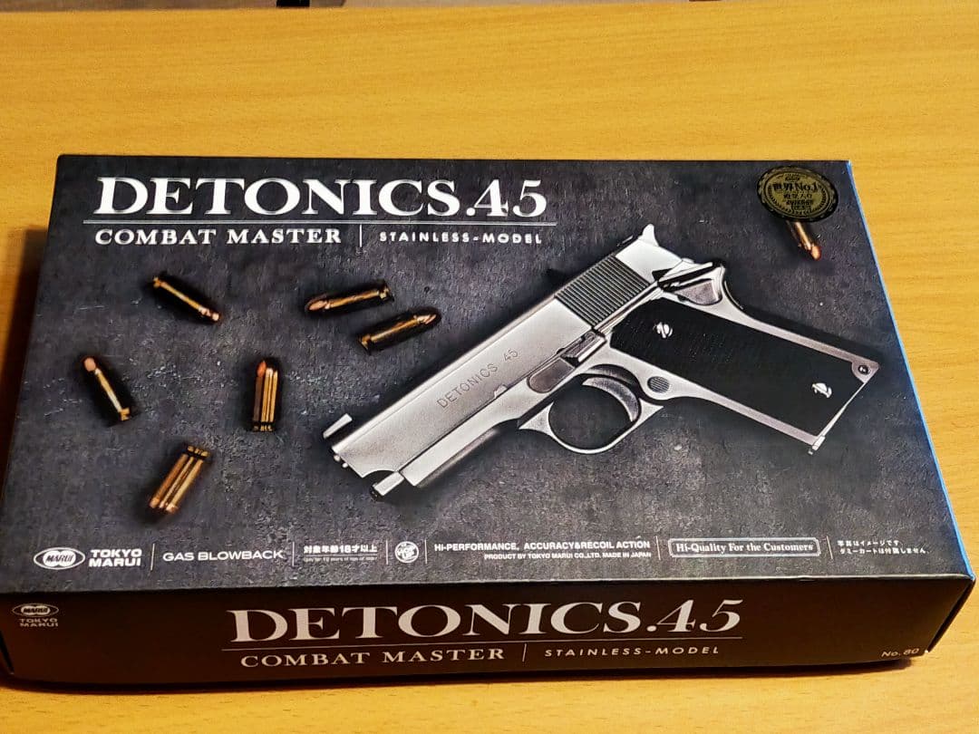東京マルイ DETONICS .45 コンバットマスター ガスガン