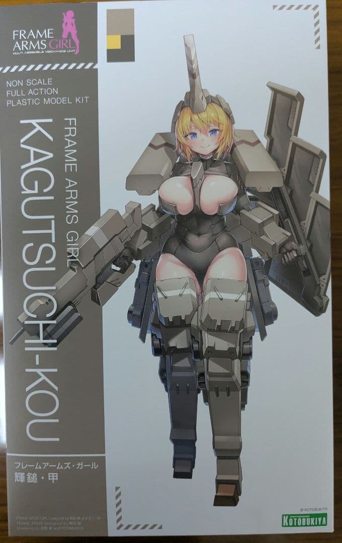 新品未開封　フレームアームズ・ガール 輝鎚・甲