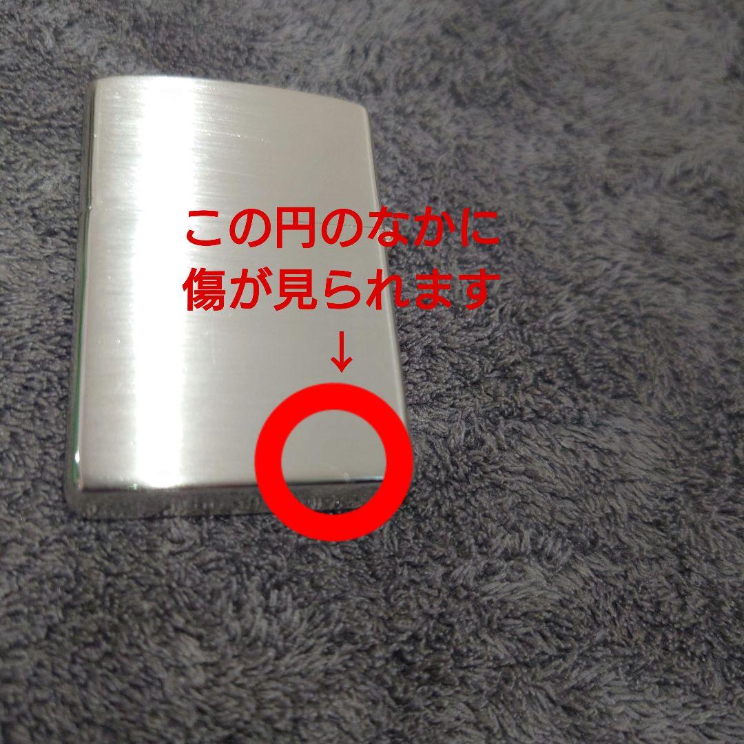 大幅値下げ… 【希少品】ホシノルリ　ZIPPO　ライター