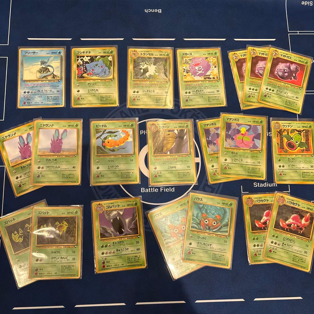 旧裏　拡張シート