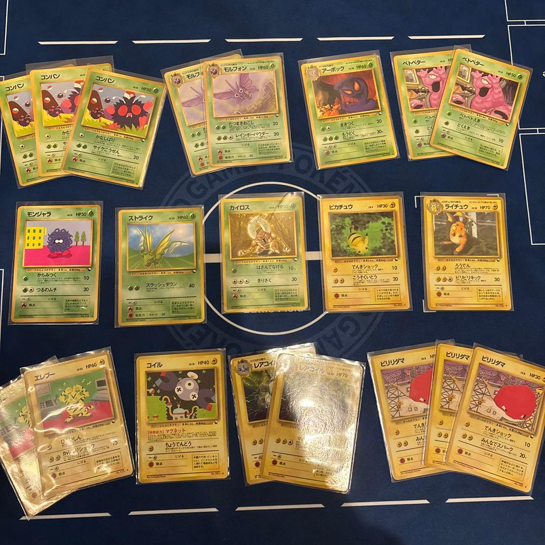 旧裏　拡張シート