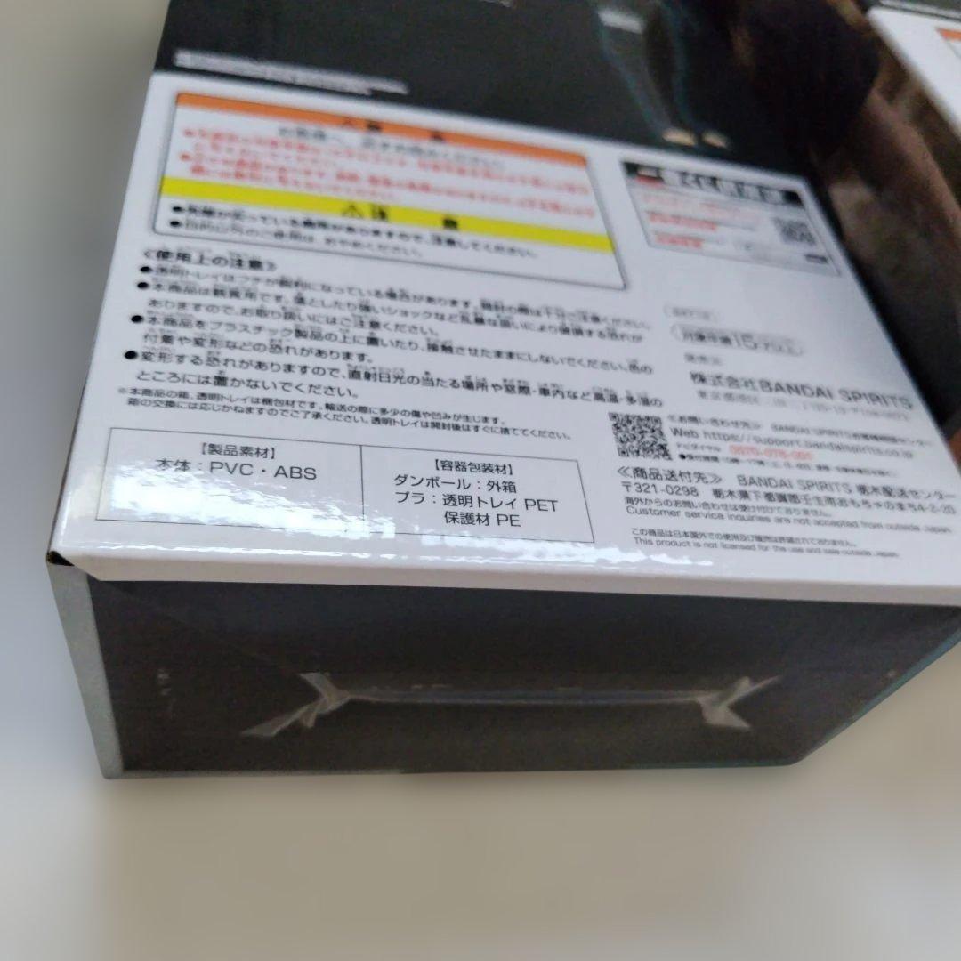 ナルト　一番くじ　ラストワン　はたけカカシ フィギュア