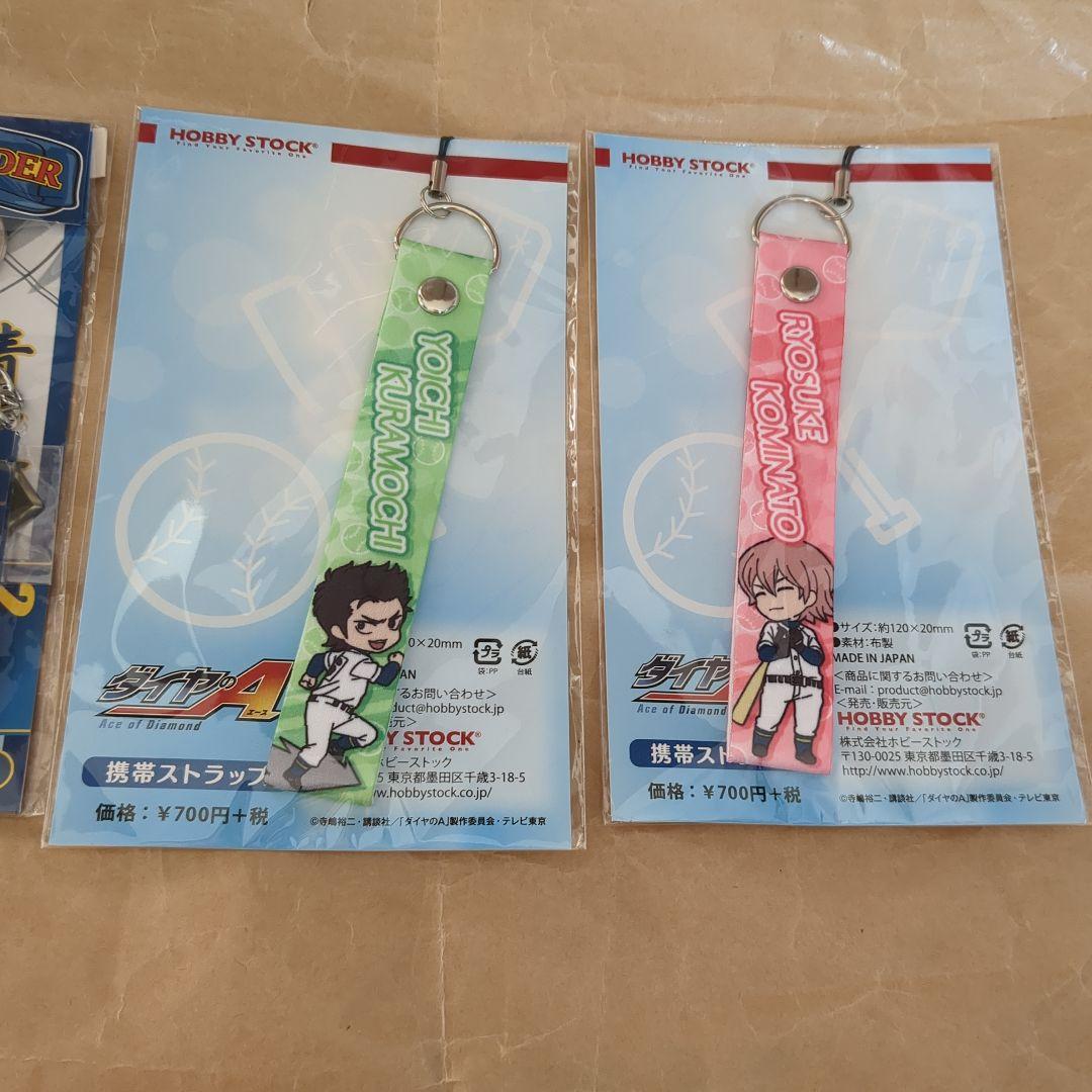 御幸一也　グッズ　御幸一也　アクリルキーホルダー　倉持洋一　グッズ　小湊亮介