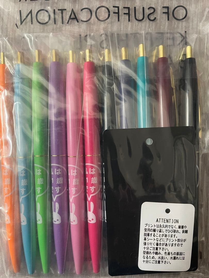 新品未使用品★キューン★11本セット★ボールペン★11周年記念品★完売品★