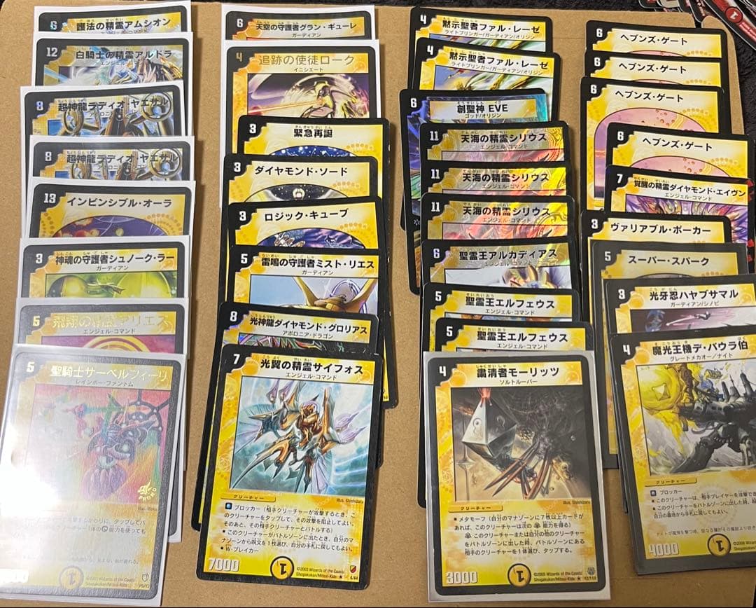 デュエルマスターズ　傷あり　まとめ売り