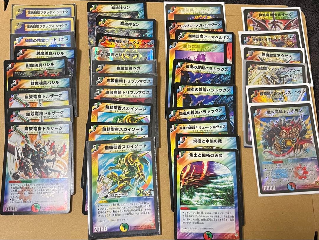 デュエルマスターズ　傷あり　まとめ売り