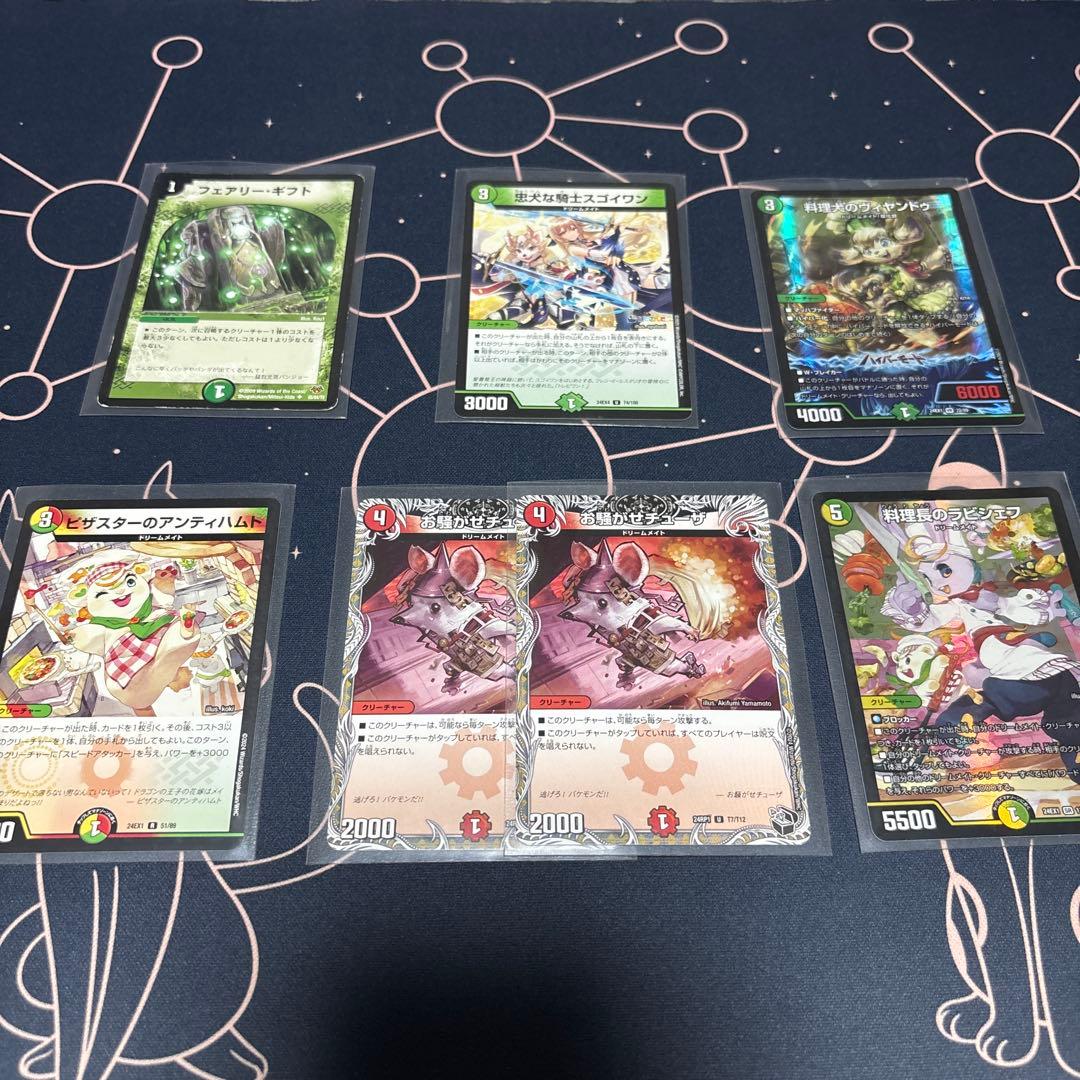 【デュエル・マスターズ】　ドリームメイト　デッキ　おまけ付き