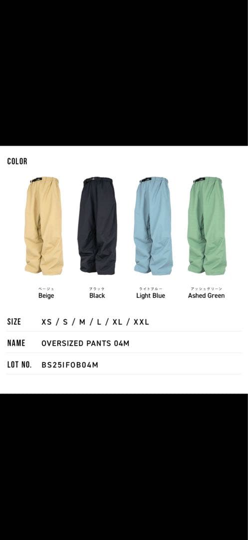 BLACK ブラックスノー　スノーボードウェア パンツサイズS ブラック