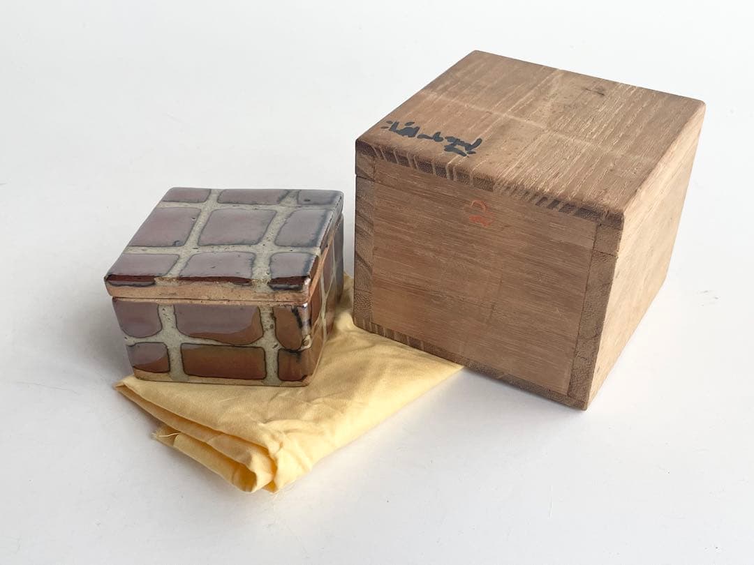 人間国宝　陶芸家　濱田庄司　浜田庄司　合子　盒子　柿釉　共箱　益子　民藝