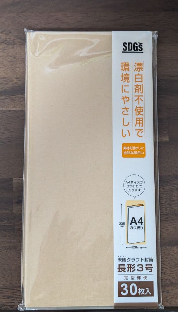 ベルセルクカード　ゾッド