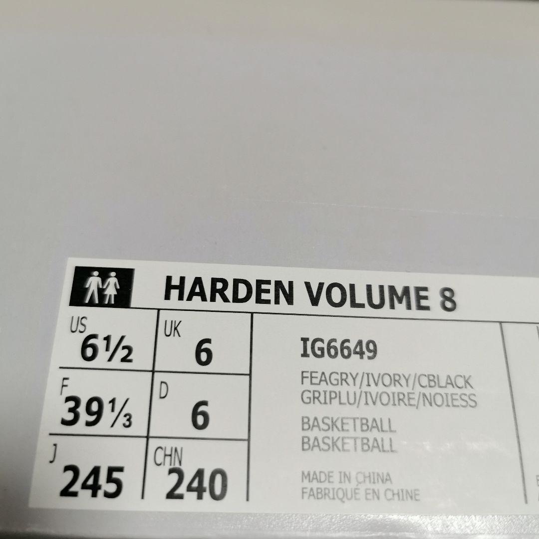 ハーデン VOL.8 フェザーグレー IG6649 HARDEN VOLUE 8