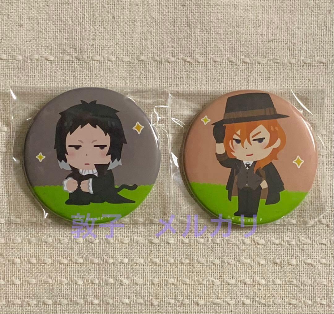 文豪ストレイドッグス　いらすとや　オンラインくじ　缶バッジ　芥川龍之介&中原中也