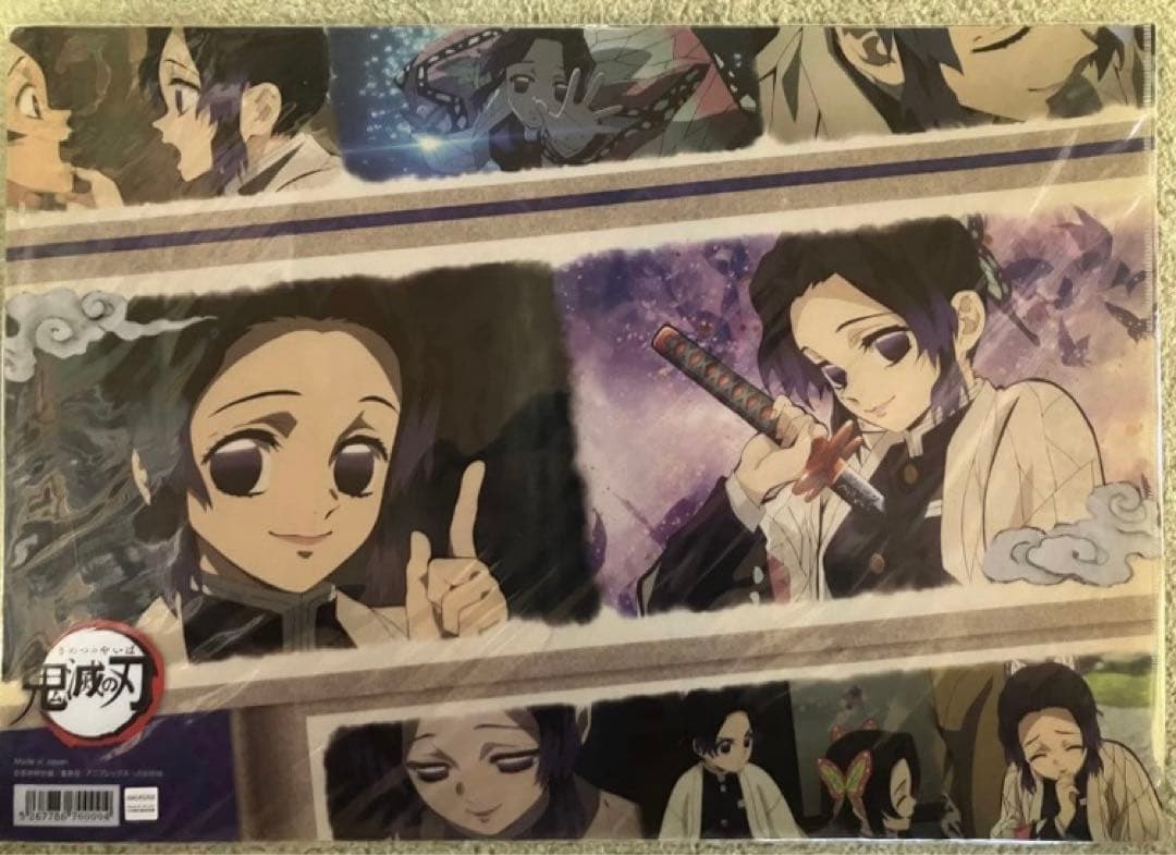 【激レア】鬼滅の刃　胡蝶しのぶ　ランチョンマットケース　ufotable