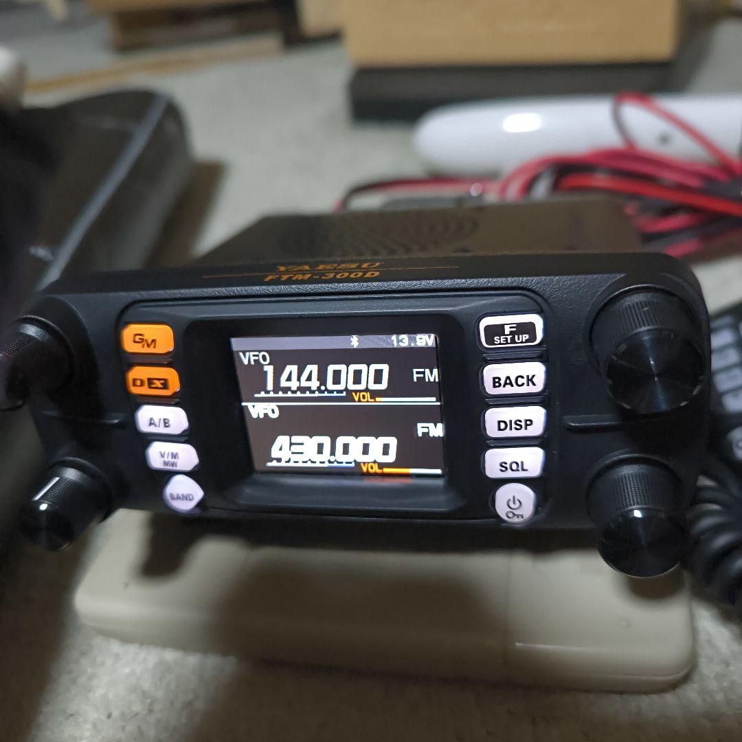 Yaesu FTM-300D ACアダプター付き