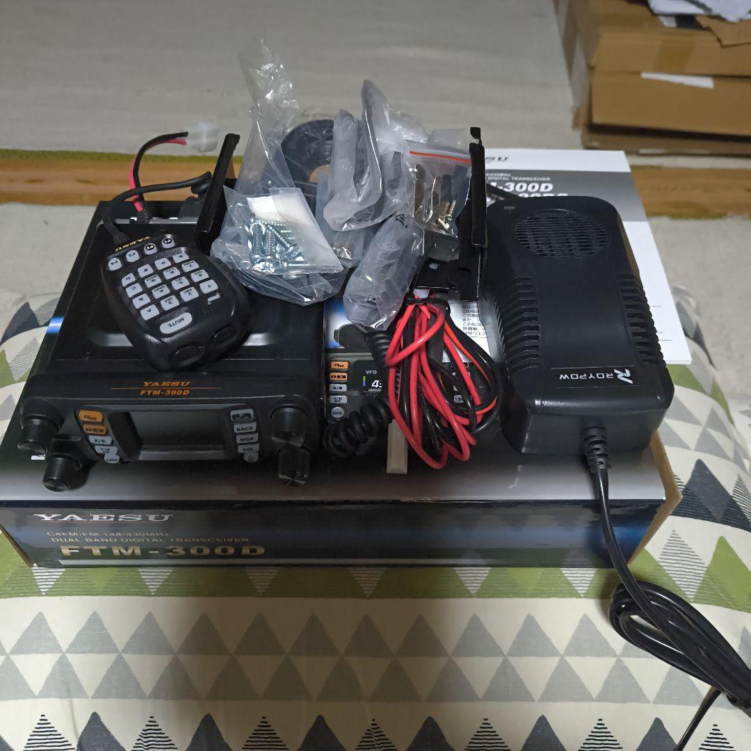 Yaesu FTM-300D ACアダプター付き