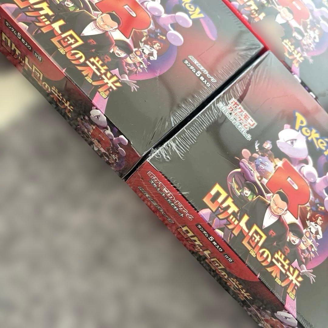 ポケモンカード ロケット団の栄光 3BOX