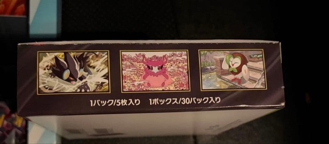 ムニキスゼロBOX＋メガエルレイドexセット スペシャルカードセット ポケカ