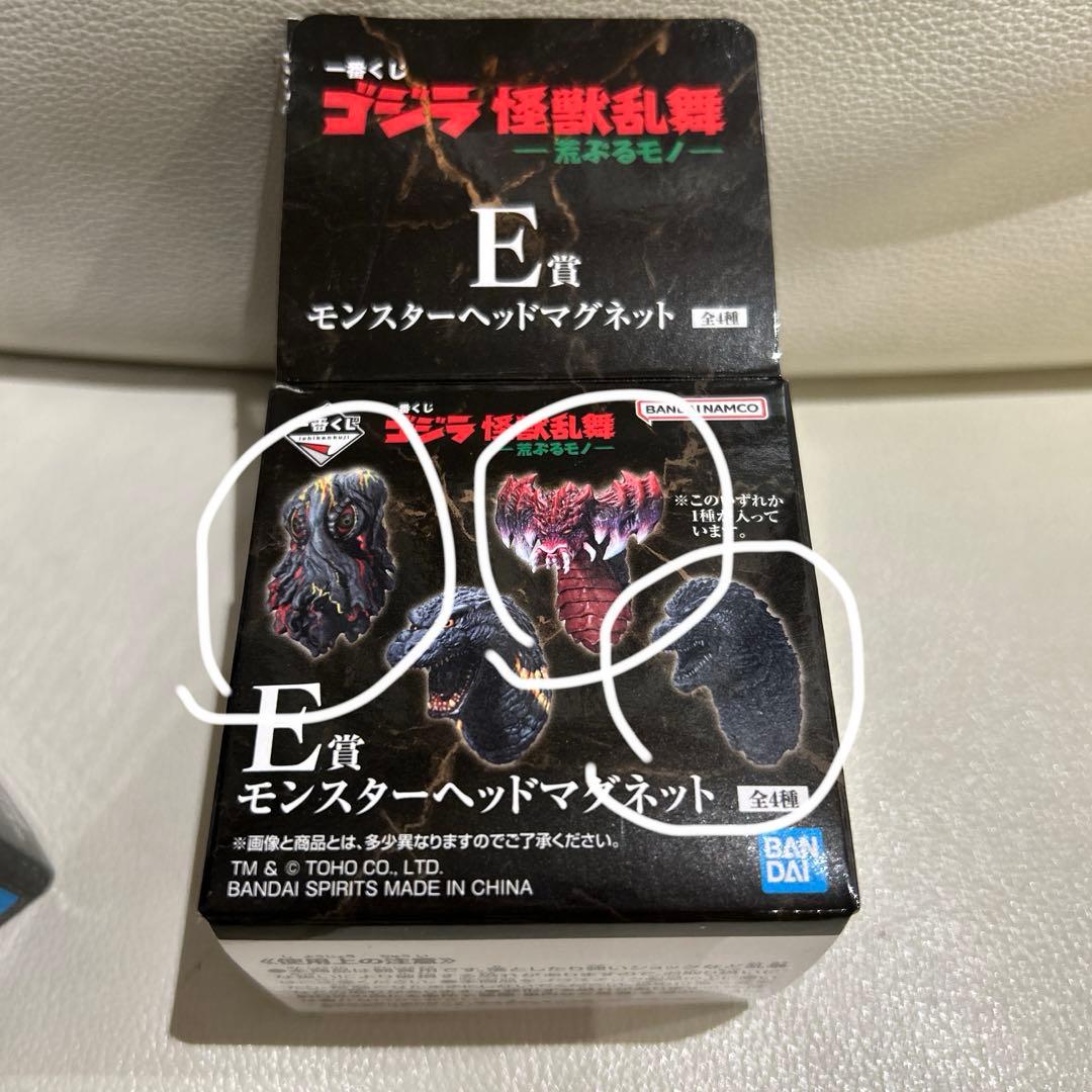 ゴジラ (2016) MONSTERLISE B賞 E賞