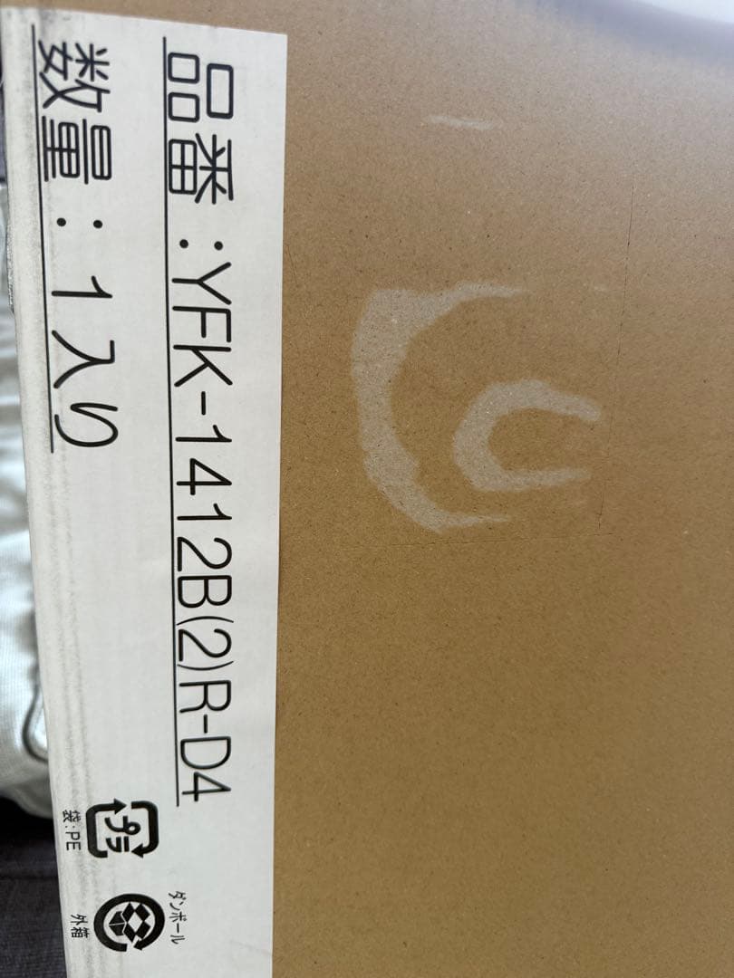 LIXIL・INAX 薄型保温組フタ 1600フルワイド浴槽用フタ／浴室部品