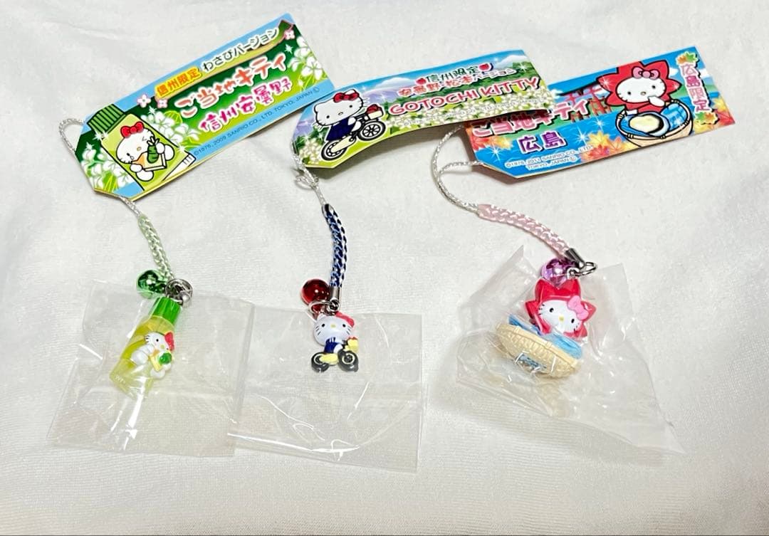 【専用出品】キティ